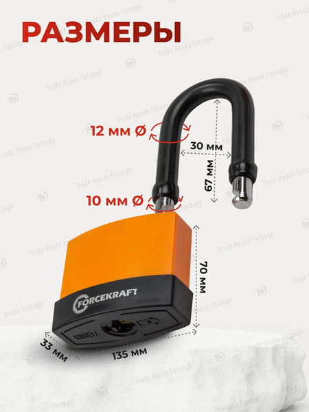 Изображение товара Замок навесной ForceKraft FK-LFSS70 (60362)