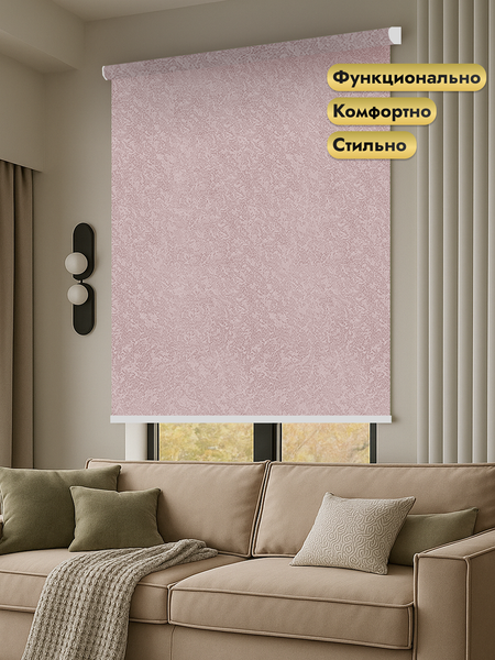 Изображение товара Рулонная электроштора НеоФьюжен Джерси 220х250 правая (пыльная роза, белая фурнитура)
