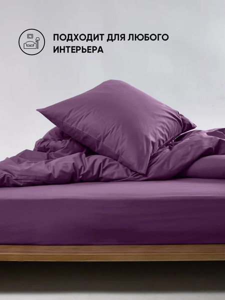 Изображение товара Комплект постельного белья Urban Family Крокус 1.5сп 70x70 / 682 (пакет)