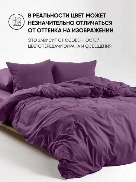 Изображение товара Комплект постельного белья Urban Family Крокус 1.5сп 70x70 / 682 (пакет)