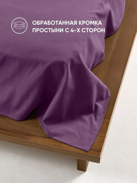 Изображение товара Комплект постельного белья Urban Family Крокус 2сп Евро 50x70 / 682 (пакет)