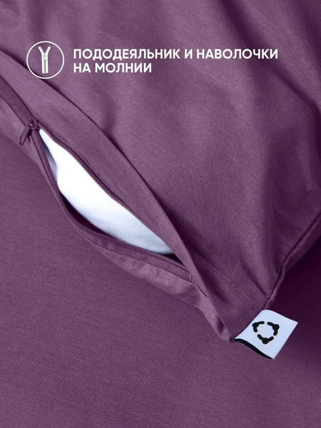 Изображение товара Комплект постельного белья Urban Family Крокус 2сп Евро 50x70 / 682 (пакет)