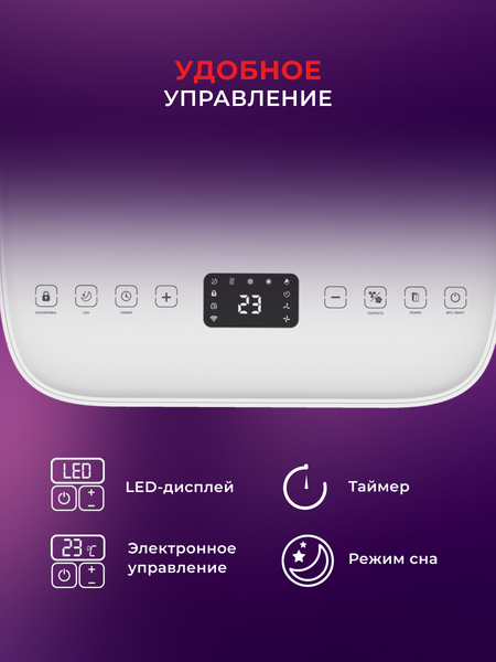 Изображение товара Мобильный кондиционер Royal Clima Magnate RM-MT28CH-E