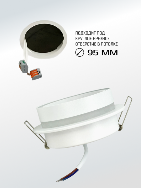 Изображение товара Точечный светильник Truenergy 21246 (с лампой LB-452)