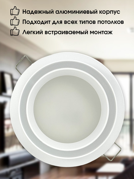 Изображение товара Точечный светильник Truenergy 21246 (с лампой LB-452)