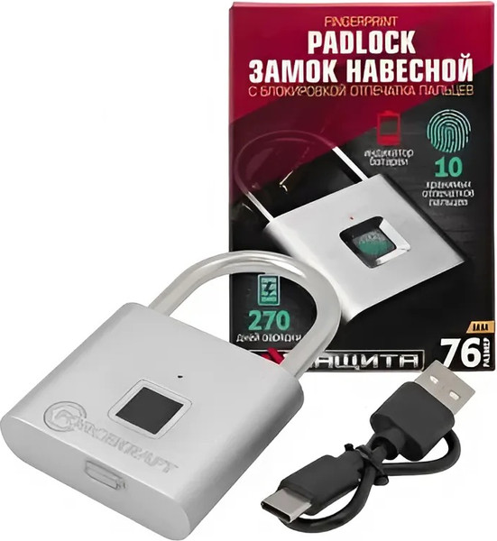 Изображение товара Замок навесной ForceKraft 60 368 / FK-SY11 