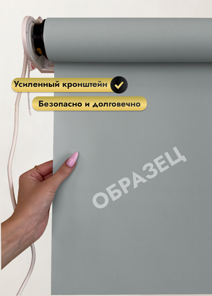 Изображение товара Рулонная электроштора НеоФьюжен Джерси 170х250 левая (пыльная роза, белая фурнитура)