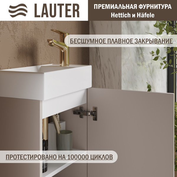 Изображение товара Тумба с умывальником Lauter Amelia 40 (кашемир п/мат)