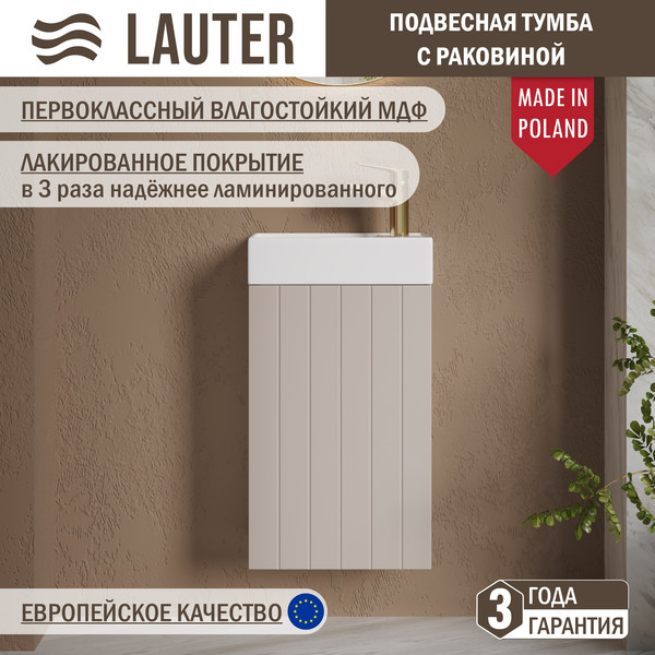 Изображение товара Тумба с умывальником Lauter Amelia 40 (кашемир п/мат)