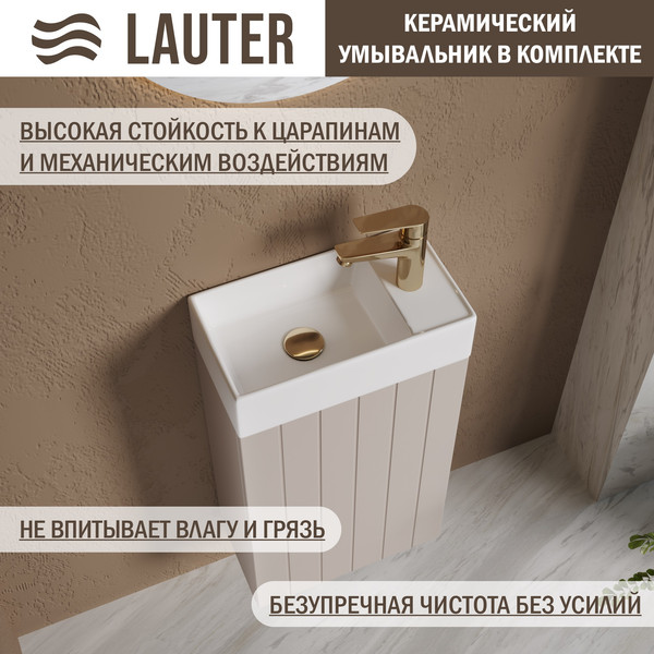 Изображение товара Тумба с умывальником Lauter Amelia 40 (кашемир п/мат)