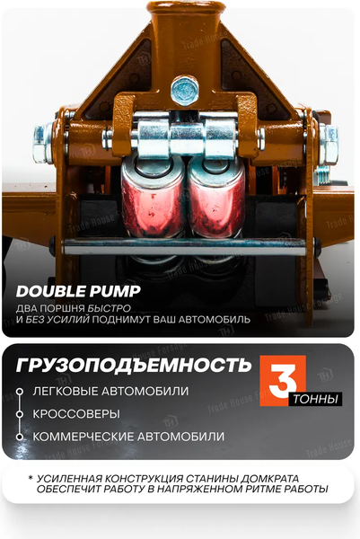 Изображение товара Подкатной домкрат Forstime FT-T830018  (60357)