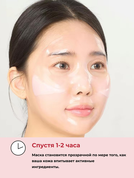 Изображение товара Набор масок для лица Round Lab Camellia Deep Collagen Firming Gel Mask (4x34г)