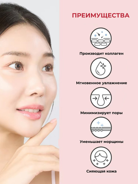 Изображение товара Набор масок для лица Round Lab Camellia Deep Collagen Firming Gel Mask (4x34г)