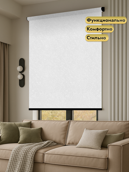 Изображение товара Рулонная электроштора НеоФьюжен Джерси 240х250 правая (белый, черная фурнитура)