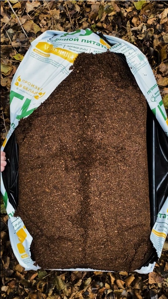 Изображение товара Торфяной грунт Усяж Питательный Хозяюшка универсальный pH 5.5-6.5 (250л)