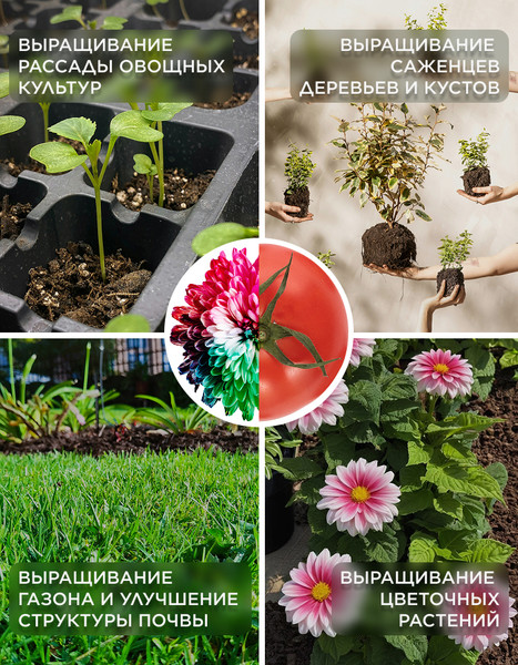 Изображение товара Торфяной грунт Усяж Питательный Хозяюшка универсальный pH 5.5-6.5 (250л)