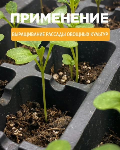 Изображение товара Грунт для растений Усяж Питательный Хозяюшка универсальный pH 5.5-6.5 (250л)