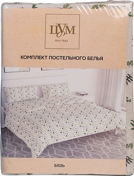 Изображение товара Комплект постельного белья ЦУМ 1947 Листья, Зелень 2сп пр. 220x210 (70x70)