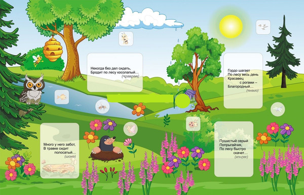 Изображение товара Развивающая книга Учитель-Канц Наклейки-РазУМейки. В лесу, мягкая обложка (Березенкова Татьяна)