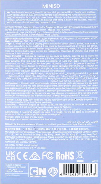 Изображение товара Наушники детские Miniso We Baby Bears Collection 6348