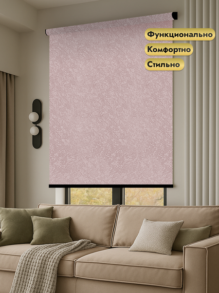 Изображение товара Рулонная электроштора НеоФьюжен Джерси 260х250 левая (пыльная роза, черная фурнитура)