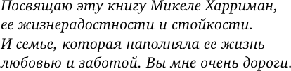 Изображение товара Книга АСТ Новые правила отношений Что нужно знать, чтобы любовь была вечн. (Рил Терренс, твердая обложка)