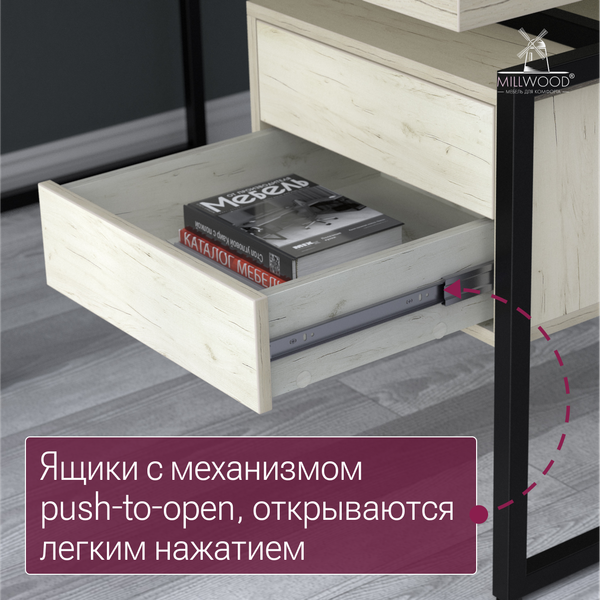 Изображение товара Письменный стол Millwood Бремен 160х80 (дуб белый Craft/металл черный)