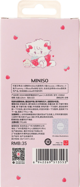 Изображение товара Наушники Miniso Mikko Collection 3553