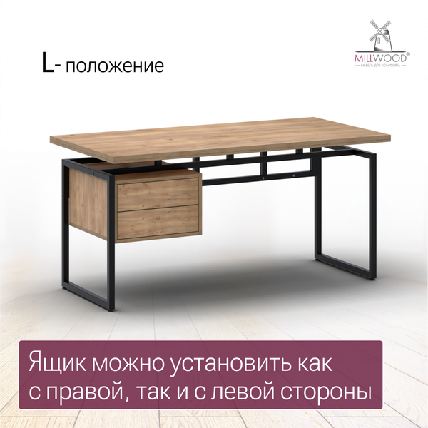 Изображение товара Письменный стол Millwood Бремен 160х80 (дуб золотой Craft/металл черный)