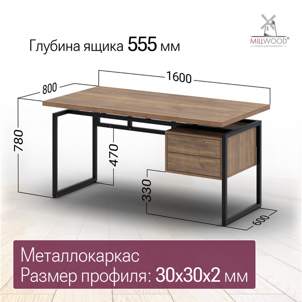 Изображение товара Письменный стол Millwood Бремен 160х80 (дуб табачный Craft/металл черный)