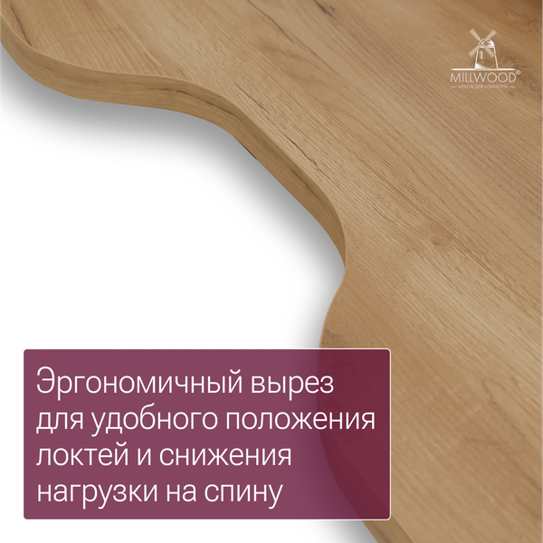 Изображение товара Компьютерный стол Millwood угловой Каир с полкой 200х120х93 (дуб золотой Craft/металл черный)
