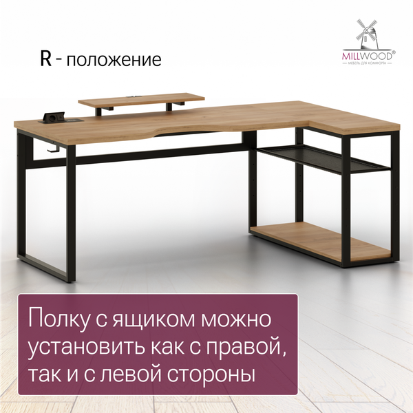 Изображение товара Компьютерный стол Millwood угловой Каир с полкой 200х120х93 (дуб золотой Craft/металл черный)