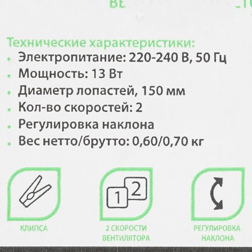 Изображение товара Вентилятор Primera TFP-1513JC