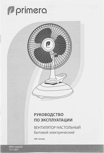 Изображение товара Вентилятор Primera TFP-1513JC