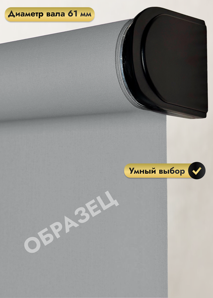 Изображение товара Рулонная электроштора НеоФьюжен Джерси 240х250 правая (пыльная роза, черная фурнитура)