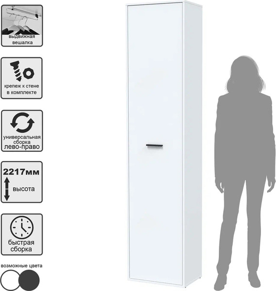 Изображение товара Шкаф-пенал Интерлиния Skill-23/1 (белый платинум)