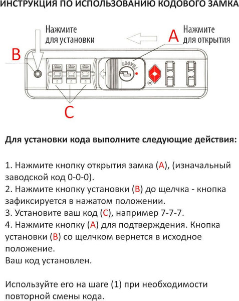 Изображение товара Чемодан на колесах Belchem СГ30 M6988 30 (светло-голубой)