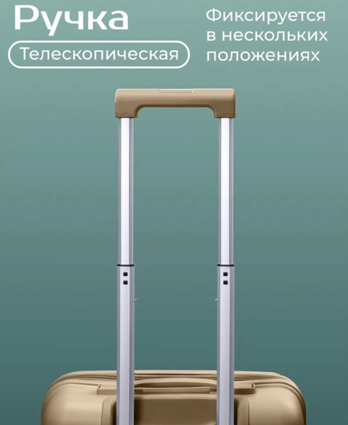 Изображение товара Чемодан на колесах Belchem СГ30 M6988 30 (светло-голубой)