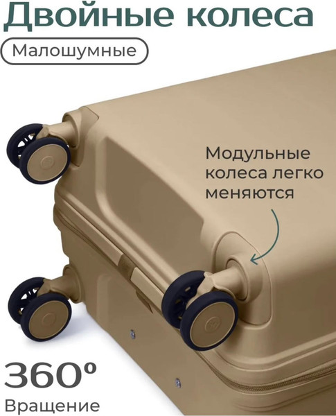 Изображение товара Чемодан на колесах Belchem ТС27 M6988 27 " (темно-серый)