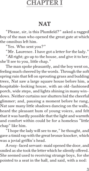 Изображение товара Художественная книга АСТ Little Men (Alcott Louisa May)