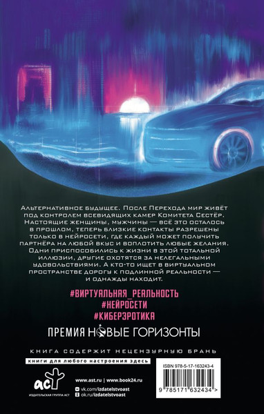 Изображение товара Книга АСТ Ovum, твердая обложка (Куталов Кирилл)