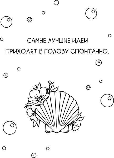 Изображение товара Раскраска АСТ Pink Power. Раскраска в стиле Барби, мягкая обложка