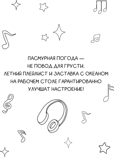 Изображение товара Раскраска АСТ Pink Power. Раскраска в стиле Барби, мягкая обложка