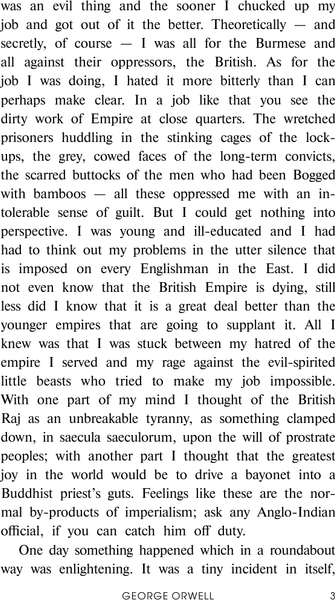 Изображение товара Книга АСТ Shooting an Elephant (Orwell G.)