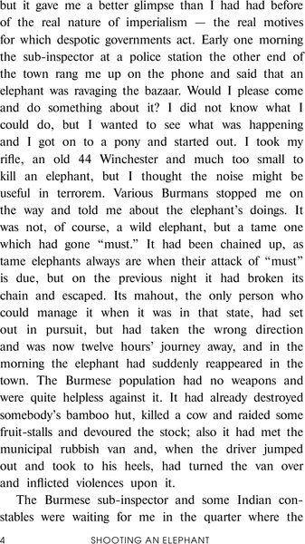 Изображение товара Книга АСТ Shooting an Elephant (Orwell G.)