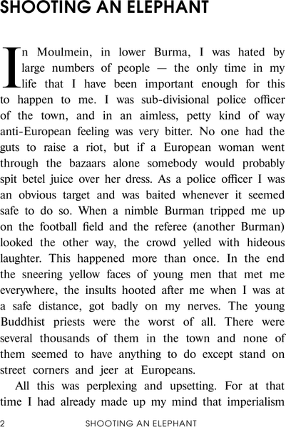 Изображение товара Книга АСТ Shooting an Elephant (Orwell G.)