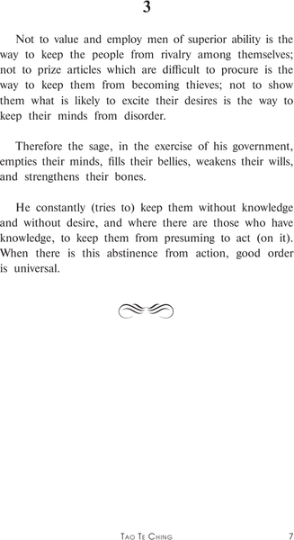 Изображение товара Книга АСТ Tao Te Ching Laozi (9785171588366)