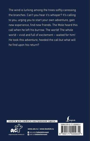 Изображение товара Книга АСТ The Wind in the Willows, мягкая обложка  (Grahame K.)