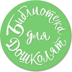 Изображение товара Книга АСТ А что у вас? Стихи для маленьких, твердая обложка (Михалков Сергей)