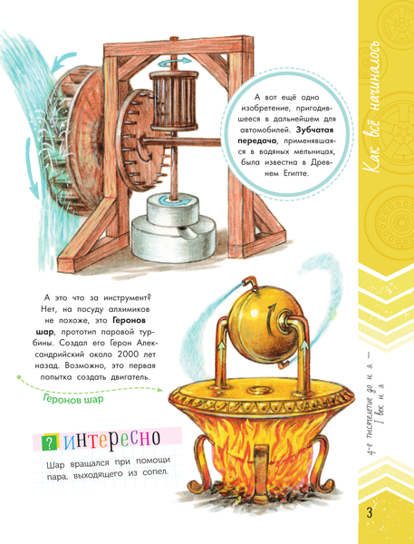 Изображение товара Энциклопедия АСТ Автомобили, твердая обложка (Ткачева Алиса, Чукавин Александр)